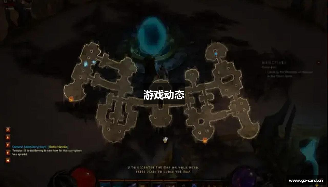 游戏动态